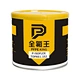 P-GPL 205